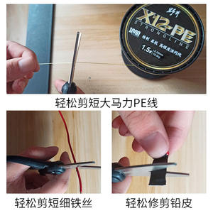 กรรไกรตัดสายตกปลาเจเคเวลล์สแตนเลสสตีลแบบพกพาสำหรับอุปกรณ์ตกปลาน้ำจืด - Product Image 3