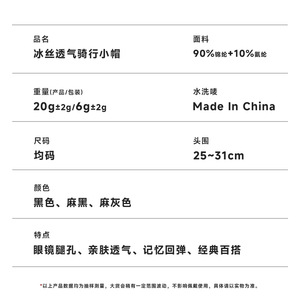 Ice Silk Breathable Riding Cap With Glasses Holes Quick Dry Sun Protection Sports Hat Unisex Cycling Outdoor Use - Product Image 1