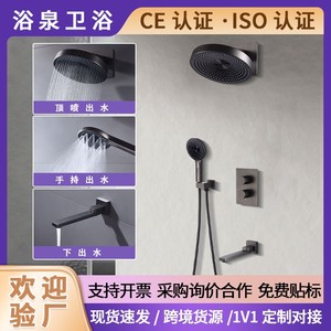 Concealed Rain Shower Set All Copper Three Function Wall <b>Mounted</b> Bathroom Toilet Modern Design YQ150008TY - Product Image 5