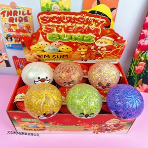 Dumplings Kids <b>Christmas</b> Gifts Ruunjoy 12pcs/<b>box</b> <b>Christmas</b> Squishy Glitter Dumpling Squeeze Fidget Toys Stress Relief Soft Cute - Product Image 6
