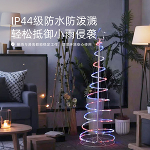 Rgb Iridescent Spiral Conical <b>Tree</b> Lamp 1.2m 1.5m <b>Led</b> Indoor Outdoor Decoration <b>Light</b> - Product Image 4