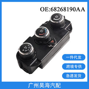 Interruptor de Botón del Panel de Aire Acondicionado para Dodge RAM3500 2014-2018, 68268190AA, para Ventiladores de Automóviles - Product Image 4