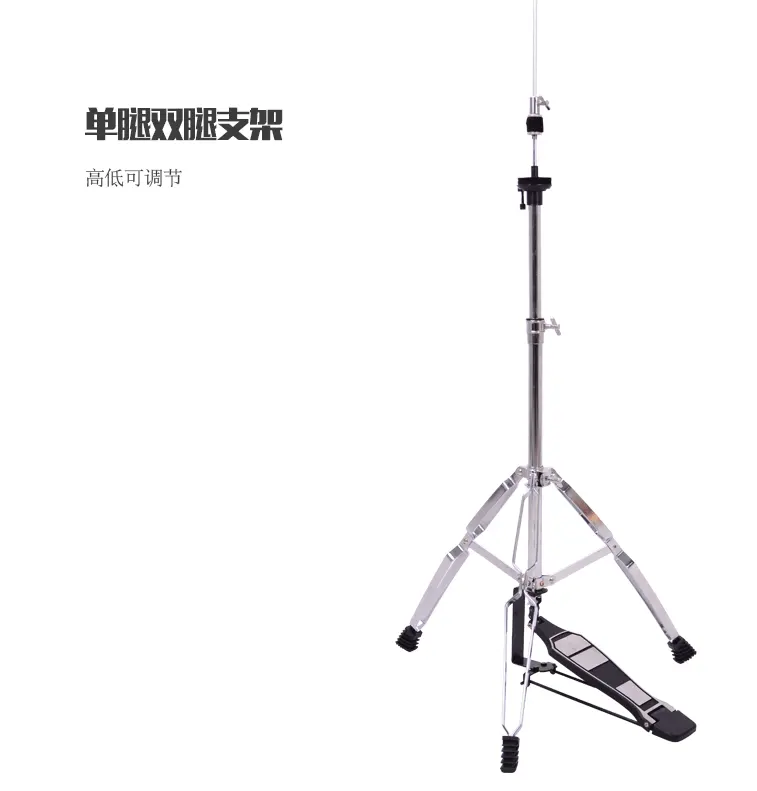 Hit-Hoed Stand, Drum Accessoires Cimbaal Stand