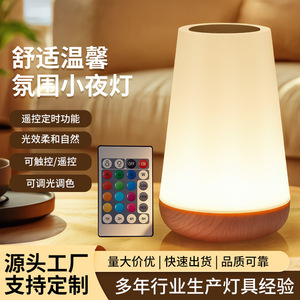 Touch Control <b>LED</b> Night Light Wood Base Warm White 2700K <b>Battery</b> Powered CRI 90 25000 Hours Lifespan Minimalist Design for - Product Image 2