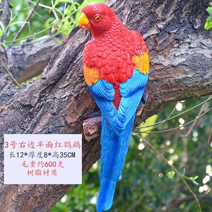 Arbre mural suspendu en résine, 10 pièces, décoration d'intérieur, oiseau, Sculpture, amoureux naturels, collection d'oiseaux tropicaux - Product Image 6