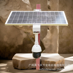 Système d'énergie solaire 12V, alimentation électrique de surveillance extérieure en silicium monocristallin - Product Image 5