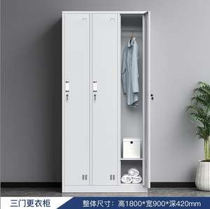 Closet staff <b>storage</b> cabinets commercial factory workshop office dormitory bathroom <b>shoe</b> cabinets steel cabinets - Product Image 2