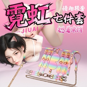 Ensemble de bondage arc-en-ciel Jiuai 7 pièces, accessoires intimes pour femmes, vêtements de jeu passionnés pour la domination - Product Image 2