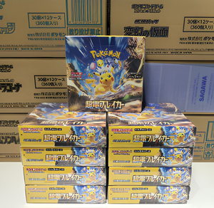 Boîte de boosters <span class=keywords><strong>Pokémon</strong></span> SV8 Super Electric Breaker authentique scellée, série Mega, jeu de <span class=keywords><strong>cartes</strong></span> à collectionner japonais, <span class=keywords><strong>cartes</strong></span> <span class=keywords><strong>Pokémon</strong></span> TCG - Product Image 6