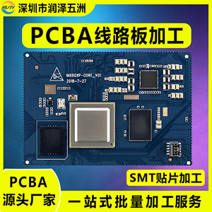 Fabrication de circuits imprimés (PCBA) pour les cinq continents, assemblage SMT DIP, personnalisation OEM ODM, Chine - Product Image 5