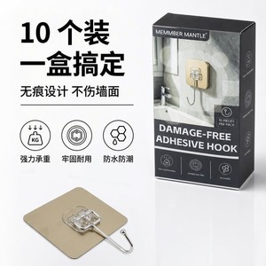 Memmember Mantle Damage Free <b>Adhesive</b> <b>Hook</b> 10 Pack Strong Load Bearing Waterproof Bathroom Wall Mount <b>Hooks</b> - Product Image 3