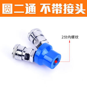 Raccord rapide de type C bleu, prise ronde SMV à deux broches et prise SMY à trois broches, raccord pneumatique en T pour compresseurs d'air - Product Image 4