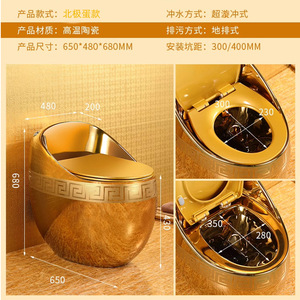 Inodoro de Lujo Estilo Huevo Dorado con Sifón Super Swirl, Aislamiento de Olores para Villa o Baño - Product Image 4