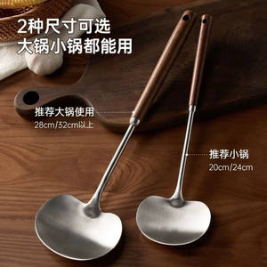 Mushroom Spatula Set 304 Stainless Steel Walnut Wood <b>Handle</b> Long Spoon Cooking Tool Kitchen Wok Utensil 2 Pieces - Product Image 3