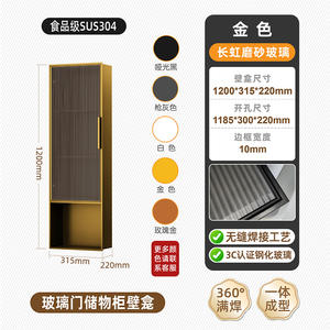 Armoire de niche moderne de luxe en acier inoxydable 304 durable avec porte dissimulée, rangement en verre et panneau arrière miroir pour salle de bain, école, entrepôt - Product Image 6