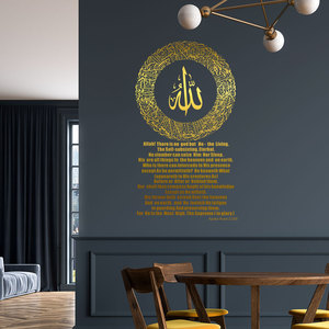Art de la calligraphie arabe contemporaine à grande échelle en noir, impression sur toile minimaliste encadrée, décoration islamique pour créer un design audacieux - Product Image 2