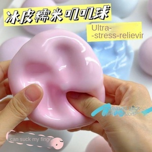 Sticky rice mochi squishy, a stress-relief gadget-chatter ball, handmade DIY squishy with slow <b>rebound</b>, wholesale for - Product Image 1
