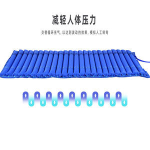 KS <b>Inflatable</b> Air Mattress Strips Anti Bedsores Fluctuating Care For Elderly Home Use PVC Material - Product Image 4