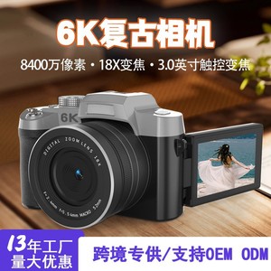 กล้องมิเรอร์เลส 6K รุ่นเรโทร 84MP ซูม 18 เท่า หน้าจอสัมผัส 3.0 นิ้ว สำหรับการถ่ายภาพท่องเที่ยว - Product Image 1