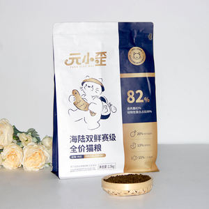 Großhandel zertifiziertes trockenes Katzenfutter-Schmackhaftes Huhn für erwachsene Katzen in Innenräumen - Product Image 3