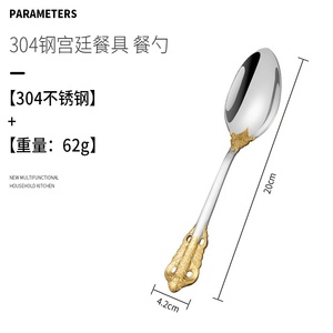 Bán buôn Retro Tòa Án Hoàng Gia Flatware Set 304 thép không gỉ Baroque muỗng nĩa dao menagere couvert - Product Image 6