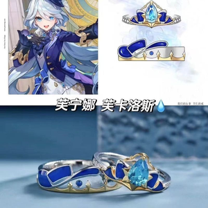 Lot de 2 bagues délicates en forme de couronne de princesse Furina Focalors Nahida Buer Arlecchino the Knave Neuvillette pour adolescentes et femmes - Product Image 2