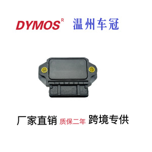 Módulo de Encendido Automotriz Bm300 0221600001 0227100100 Ig H004h 1208033 Sincronización Central para Reemplazo de Distribuidor - Product Image 4