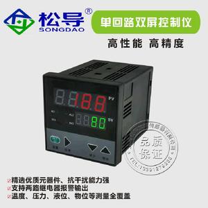 ตัวควบคุมจอแสดงผลดิจิตอลแบบวงเดียวสองหน้าจอ, ตัวควบคุมอุณหภูมิอัจฉริยะ, อินพุตอุณหภูมิแบบสากล 4-20mA - Product Image 4