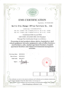 عالية الجودة سرية مجلس الوزراء التخزين الصلب قفل إلكتروني مجلس الوزراء الأمن سرية خزانة تخزين حديدية - Product Image 6