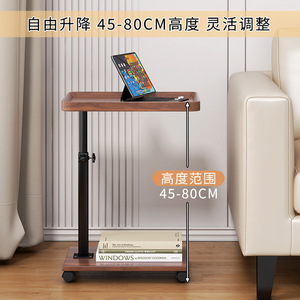 Simple Lift <b>Table</b> With Wheels 40x30cm Mdf Material For Living Room Bedroom Storage And Height Adjustment - Product Image 5