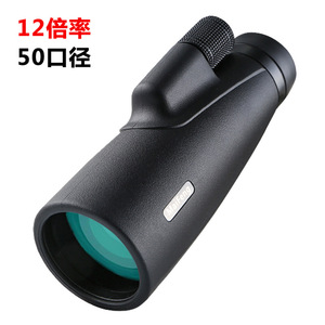 กล้องโทรทรรศน์แบบตาเดียว Maifeng 12x50 กำลังขยายสูง มองเห็นในเวลากลางคืน ใช้กลางแจ้งได้ - Product Image 5