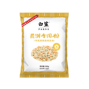 Harina Premezclada para Jianbing al Estilo Chino, para Deliciosos Platos Callejeros, 200g*40 Bolsas, Venta al Por Mayor - Product Image 2