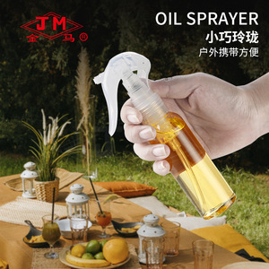 เครื่องพ่นน้ำมัน Jm ขนาด 100 มล.-320 มล. หัวฉีดปรับระดับได้ สำหรับทำบาร์บีคิว ทำอาหารกลางแจ้ง ตั้งแคมป์ - Product Image 3