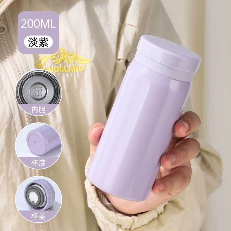 Pocket Insulated Water Bottle [Purple] 200ML