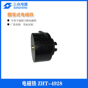 ผู้ผลิตจัดหาแม่เหล็กไฟฟ้ากระแสตรงแบบดึง-ผลักสำหรับล็อคประตูรถไฟใต้ดินแบบแรงดันสูงที่ผลิตตามสั่งจำนวนมาก - Product Image 3