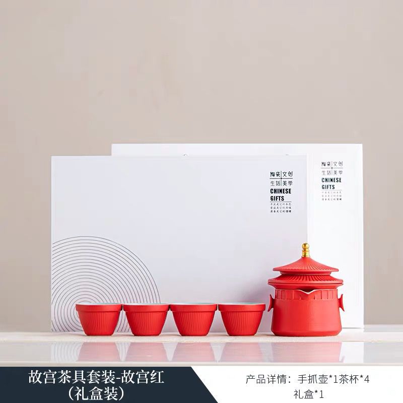 coffret cadeau rouge-1 pot 4 tasses