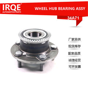 Unidad de Rodamiento de Rueda Trasera y Conjunto de Cabezal de Eje 40210-AL800 para Vehículos Suzuki Changan - Product Image 5