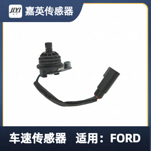 Jiyi Speed <b>Sensor</b> JZ-OS722 <b>For</b> Ford <b>Car</b> Vehicle Speed <b>Sensor</b> Replacement Part - Product Image 3