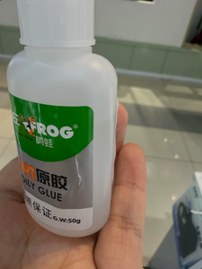 GL Tree Frog Oil Glue 50g Instant Bond High Strength Super Adhesive Waterproof Heat Resistant Clear DIY Repair - Product Image 5
