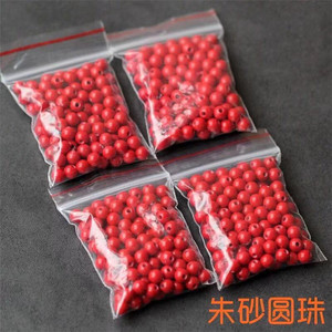 Perles de cinabre élégantes et exquises de 8 mm, naturelles, brûlées et sablées, pour la fabrication de bijoux et bracelets DIY, usage domestique - Product Image 5