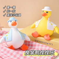 Jouet anti-stress Canard à habiller, gadget de décompression, canard à pincer amusant pour farces, sculpture de sable et de farine, anti-stress créatif pour adultes