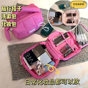 YouDai <b>Puff</b> Shaped Cosmetic <b>Bag</b> Large Capacity Portable Washable Makeup Case For Women Everyday Use Solid Color Polyester - Product Image 2