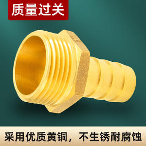 Conector de Cobre con Rosca Externa Tipo Pagoda para Mangueras de Bomba de Agua y Gas, 4/8\" y 6/8\", Interfaz Verde, Accesorios para Gas Natural - Product Image 2