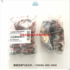 Busimi chjost ชุดซ่อม1700380.0000.00000โลหะสำหรับวาล์ว - Product Image 2