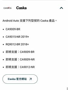 Radio con Reproductor de Video para Automóvil <span class=keywords><strong>Caska</strong></span> Android, Estéreo Multimedia con WIFI, GPS, Soporte para Tablero con Perilla para Instalación Universal - Product Image 3