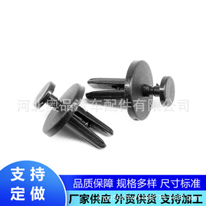 Clips de fixation de garde-boue avec logo Chrysler 14019205 14019206 34201621 en matériau PP pour réparation et remplacement - Product Image 2
