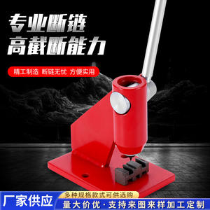 Machine de démontage de chaînes de tronçonneuses, affûteuse de chaînes électrique réglable pour affûtage et raccordement, usage industriel - Product Image 5