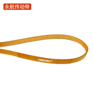 สายพานไทม์มิ่งยงหาง ขนาด 1 มม. พิทช์ 10 มม. สำหรับเครื่องพิมพ์เอปสัน - Product Image 1
