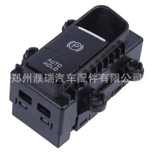 Interruptor de Freno de Mano Eléctrico Kia 93766-Q2000, Botón Auto Hold para Sportage 2018, Pieza de Repuesto - Product Image 3