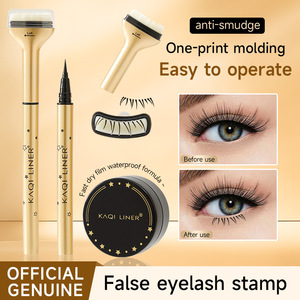 Kaqi Sello de pestañas inferior de doble extremo y lápiz delineador de ojos líquido Suero para el cuidado de la piel dos en uno transfronterizo - Product Image 3